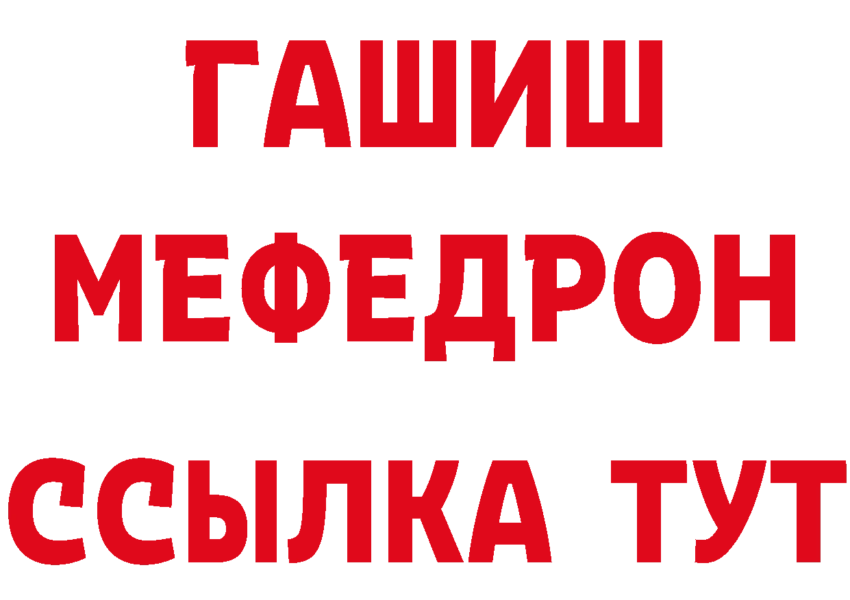 Амфетамин VHQ вход сайты даркнета ОМГ ОМГ Краснозаводск