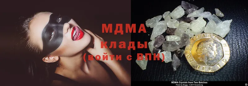 MDMA crystal  Краснозаводск 